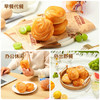 三只松鼠手撕面包 早餐面包代餐休闲零食酵母小面包量贩装约16包800g/箱 商品缩略图0
