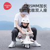 【供货】曼龙mloong飞驰扭扭车儿童溜溜车1一3岁大人可坐宝宝防侧翻摇摇车静音轮 商品缩略图1