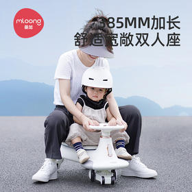 懂事的扭扭车，原来都是这样的！