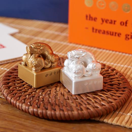 西泠印社·2024龙腾瑞气邮票印章礼盒【1.5开始顺丰发货】，收录小版、大版甲辰龙年生肖特种邮票，王虎鸣倾力设计，限量珍藏 商品图2