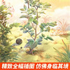 西游记 美绘版 商品缩略图3