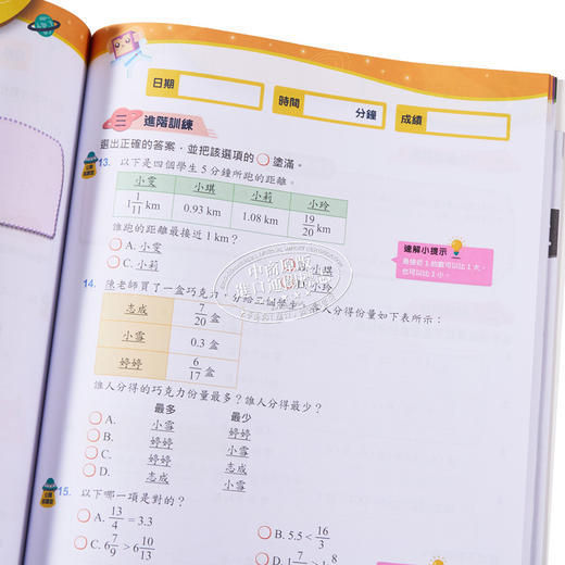 【中商原版】培生朗文 每周数学重点练习 新版 6上 小学六年级上册 港台原版 含答案 培生教育教辅 商品图2