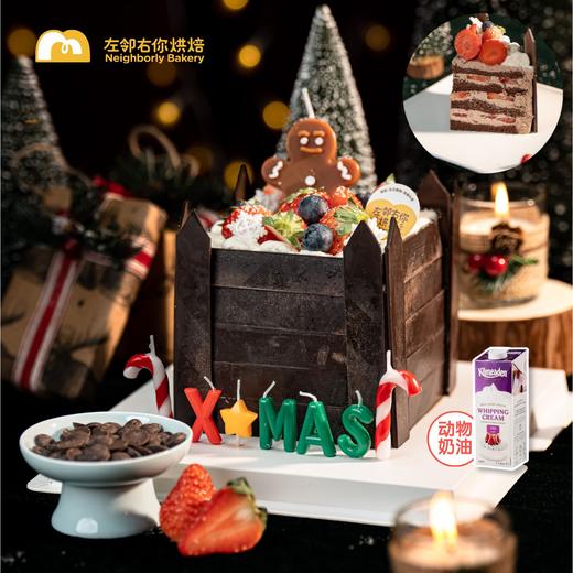 2023 圣诞小屋·纯可可 下架勿动 商品图0