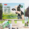 【快递到家-常温】三元A2β-酪蛋白纯牛奶DS200ml*10盒*4箱 商品缩略图6