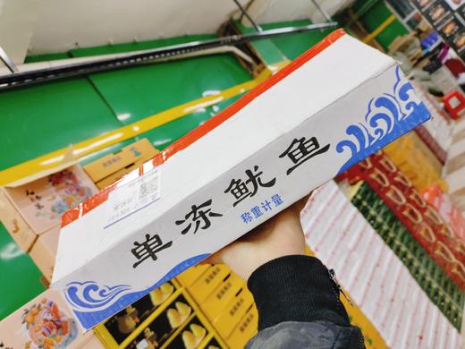 单冻鱿鱼一箱 商品图0