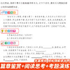 水浒传 美绘版 商品缩略图1