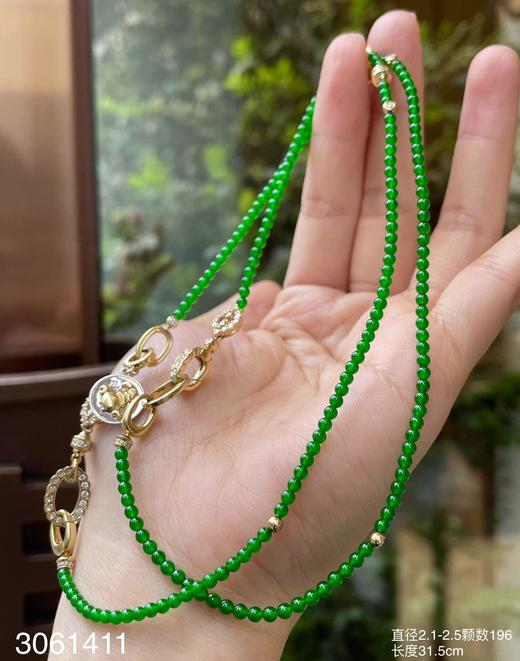 老坑帝王绿小米珠手机绳项链两用款【3061411】具体价格微信咨询 商品图4