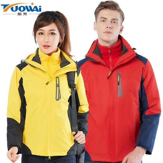 拓外新款户外冲锋衣男女士三合一两件套可拆卸防风防水滑雪登山服 商品图3