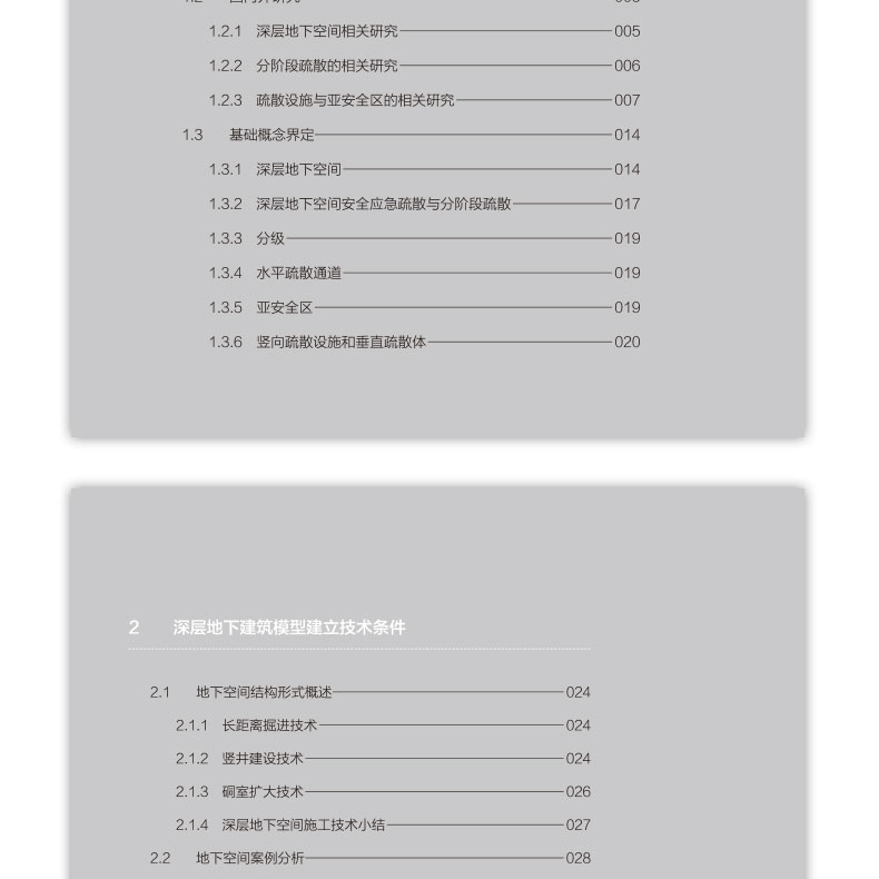 详情页_09.jpg