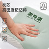 龙脊康热敷枕 秋冬季枕头护颈椎助睡眠 深睡眠三档温度调节护颈枕 商品缩略图7