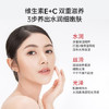 协和维生素e+c乳100ml*3亮肤光泽好气色护手霜身体乳乳液面霜补水保湿 商品缩略图4