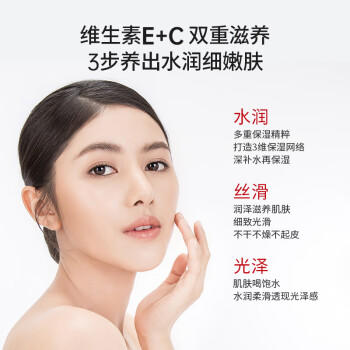 协和维生素e+c乳100ml*3亮肤光泽好气色护手霜身体乳乳液面霜补水保湿 商品图4