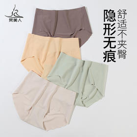 （不退不换）梵美人 FMR0022X瑜伽内裤无痕  不退不换