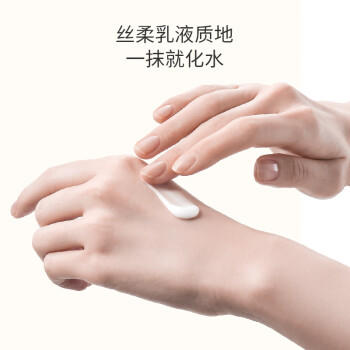 协和玻尿酸维生素e乳100ml*3乳液面霜护手霜身体乳加倍补水保湿清爽 商品图6
