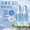 【🔥低至￥49.7/件|149选3件|9月超级会员日】本活亮肤美白精华液50ml 377美白祛斑精华液 熊果苷烟酰胺提亮 去黄改善暗沉 |儒意官方旗舰店 商品缩略图2