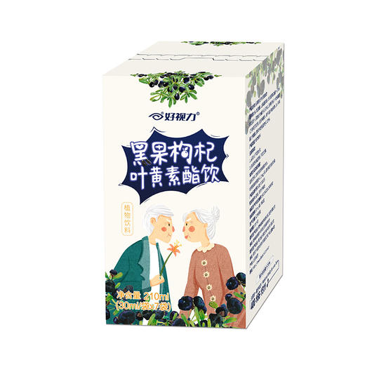 黑果枸杞叶黄素酯饮 商品图2
