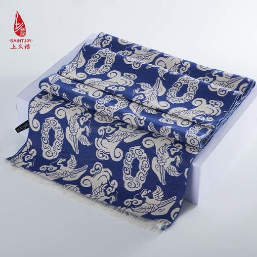 SAINTJOY/上久楷 丝毛围巾  丝毛长巾  鹭鸶宝花纹锦 CJS23021 商品图3