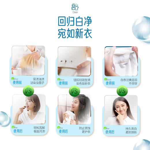 安利安利优生活@高效洁白洗衣粉 1KG 商品图2