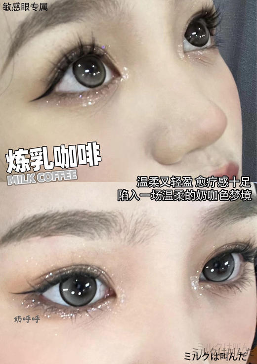 [国货美瞳]budercon年抛高性价比年抛多巴胺色号 一副2片 送随机！！ 商品图0