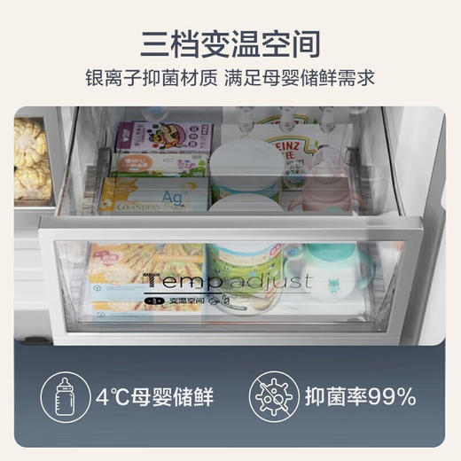美的 BCD-424WFPZM(E)  60cm厘米薄系列424升法式五门多门嵌入大容量家用智能电冰箱无霜一级变频冰箱 商品图4