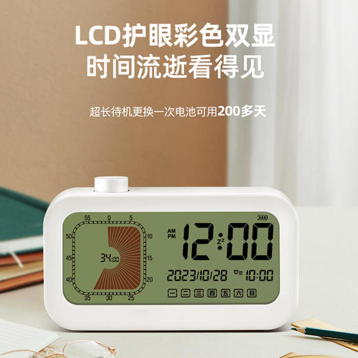 UNISUN PN-8206彩色液晶时间管理器可视化计时器 商品图2