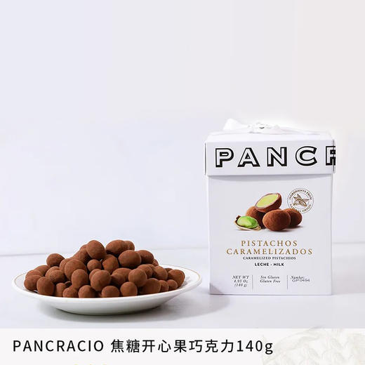 西班牙Pancracio焦糖开心果巧克力140g/041459 焦糖的甜、盐的微咸、一整颗绿色开心果仁 商品图0