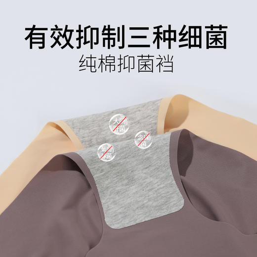 （不退不换）梵美人 FMR0022X瑜伽内裤无痕  不退不换 商品图2