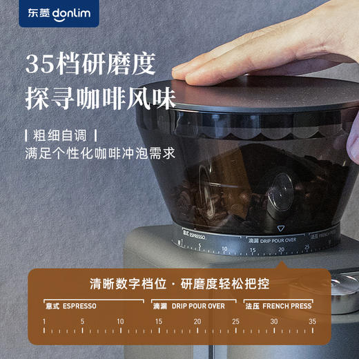 Donlim/东菱DL-9406电动磨豆机全自动咖啡豆研磨机家用磨粉机便携研磨器 商品图0