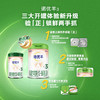 诺优羊幼儿配方羊奶粉（12-36月龄，3段）800g 商品缩略图4