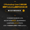 Photoshop Lightroom Classic摄影师专业技法 全新升级版 斯科特凯尔比摄影书籍摄影后期教程书 商品缩略图2