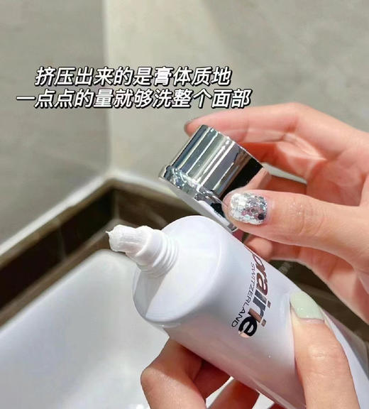 La Prairie莱珀妮柔和泡沫洁面膏125ml温和保湿深层清洁【CDF】 商品图7