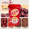 喜之郎优乐美五红五黑奶茶15杯【BC】【QC】 商品缩略图2