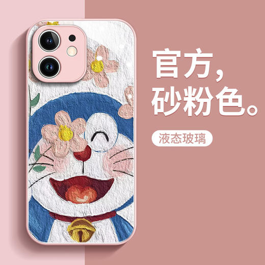 苹果12手机壳【iPhone15pro卡通图案全包】液态玻璃 情侣xr保护套 商品图11