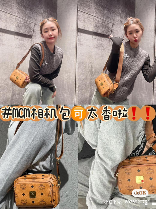Mcm迷你相机包 商品图0
