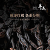 小罐茶年迹 班章生态茶（勐海普洱茶（熟茶）紧压茶）-2017年 商品缩略图2