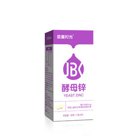 茵童时光酵母锌1g/片×60片