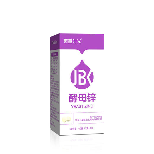 茵童时光酵母锌1g/片×60片 商品图0