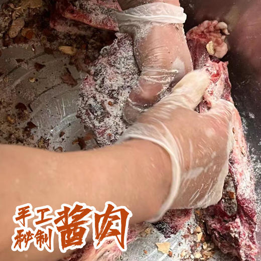 传统手工秘制酱肉 （超值预售 限时限量） 商品图2