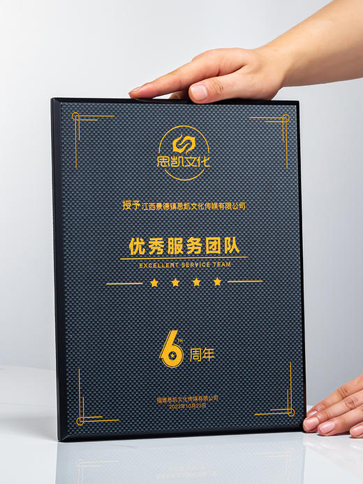 木质授权牌奖牌定制代理经销商门店牌匾公司铜牌创意碳纤维UV定做 商品图2