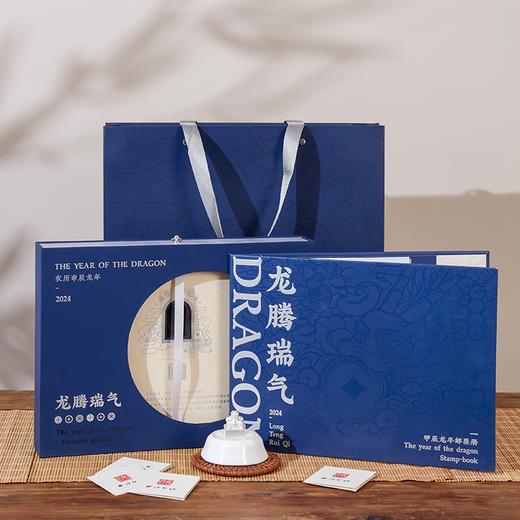 西泠印社·2024龙腾瑞气邮票印章礼盒【1.5开始顺丰发货】，收录小版、大版甲辰龙年生肖特种邮票，王虎鸣倾力设计，限量珍藏 商品图6