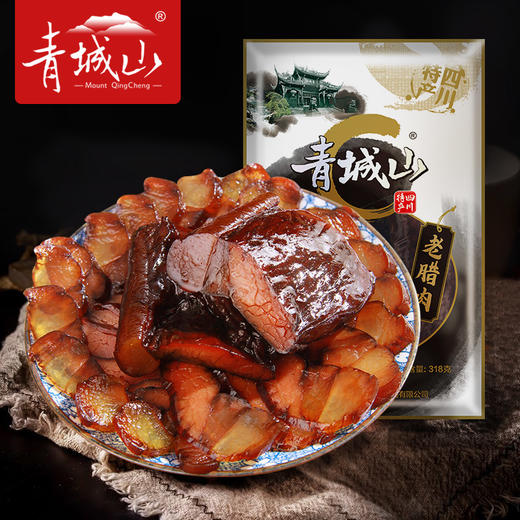 【年味】四川特色年货 青城山老腊肉/跑山鸡/腊排骨 2023nhj cdyr 非质量问题不支持退货 商品图2
