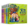 《作文敲敲门》系列全5册 商品缩略图1
