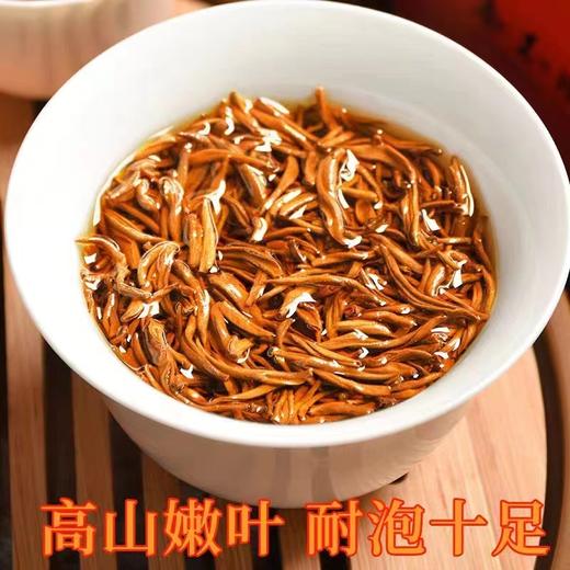 云南香归金丝特级红茶 特级滇红金丝2023新茶叶正宗云南古树红茶一芽一叶浓香耐泡型红茶 古树蜜香滇红金丝 商品图1