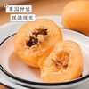 云南蒙自·长虹枇杷 商品缩略图2