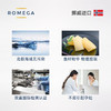 【挪威原装】ROMEGA 孕妇DHA 鱼籽油 60粒 商品缩略图3