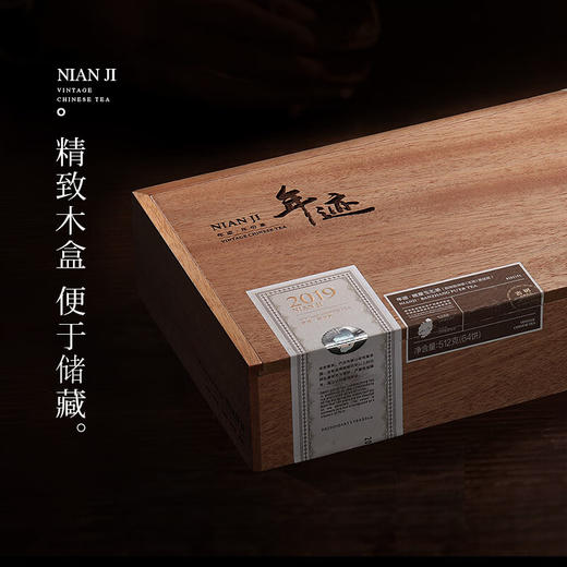 小罐茶年迹 班章生态茶（勐海普洱茶（生茶）紧压茶）-2019年 商品图4