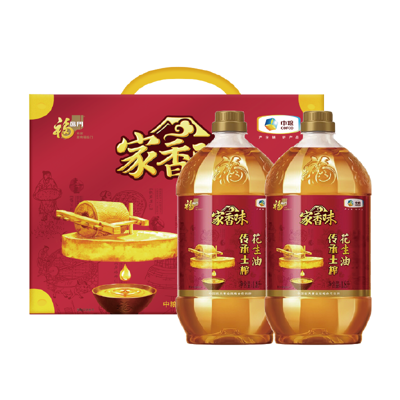 福临门家香味传承土榨花生油礼盒1.8L*2