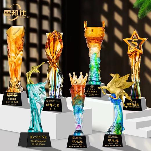 琉璃奖杯高档大气创意定制五角星优秀员工订做刻字冠军水晶牌古法琉璃 商品图0