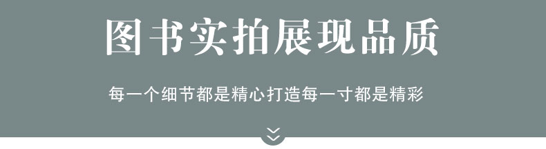详情页_18.jpg