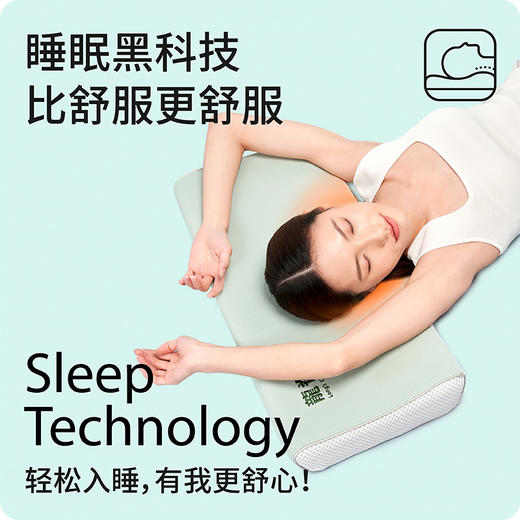 龙脊康热敷枕 秋冬季枕头护颈椎助睡眠 深睡眠三档温度调节护颈枕 商品图1